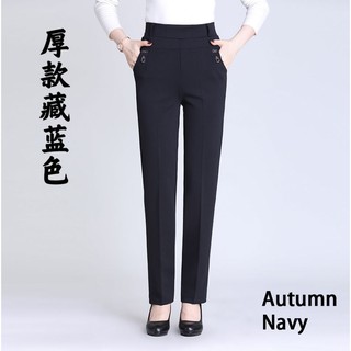 HIGH QUALITY👍Women Formal Long Pants Stretchable Plus Size Office
