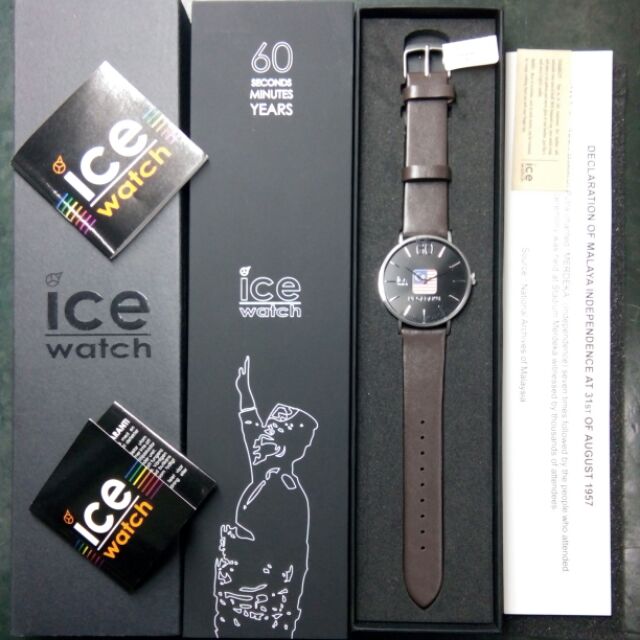 Ice watch sale limited edition