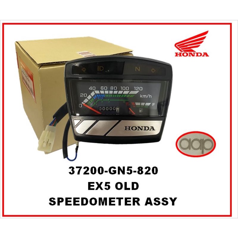 meter motor ex5
