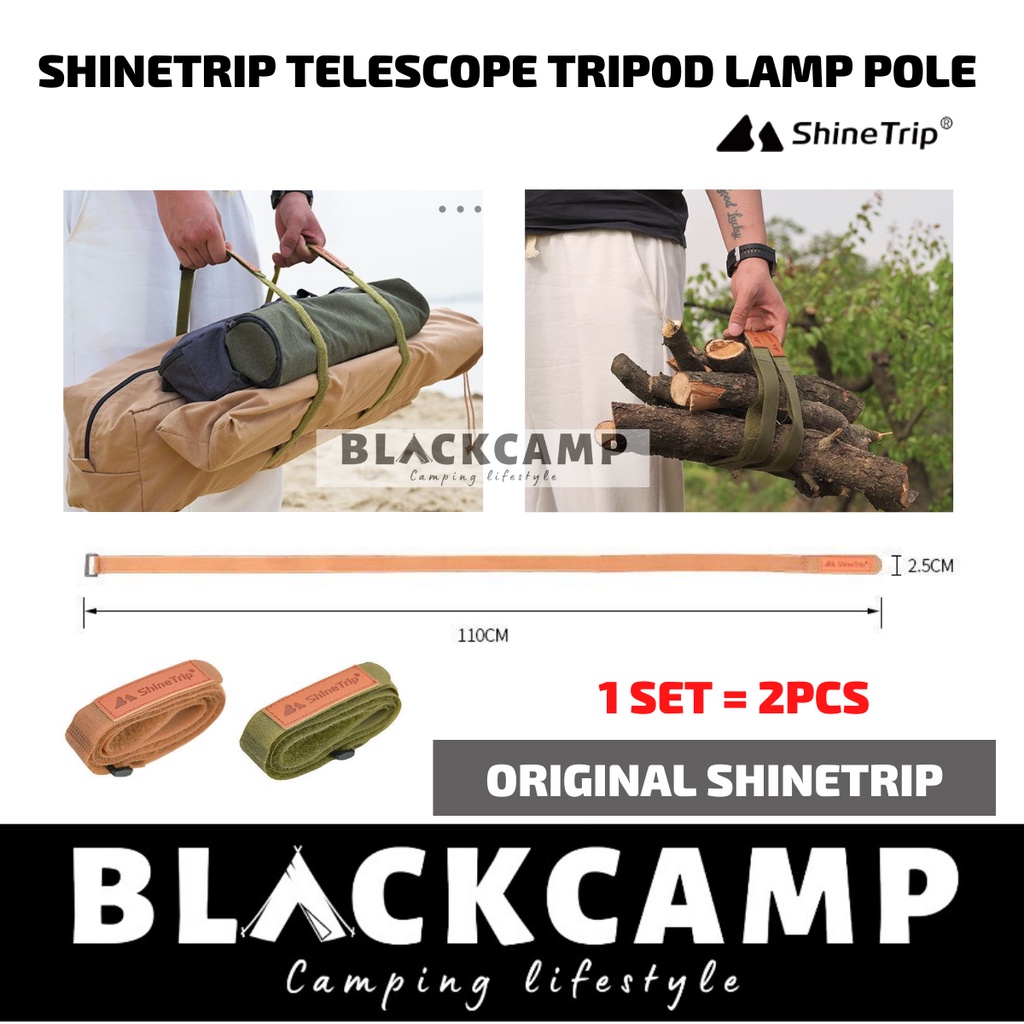 shinetrip-velcro-strap-rope-camping-luggage-strap-khaki-green-2pcs
