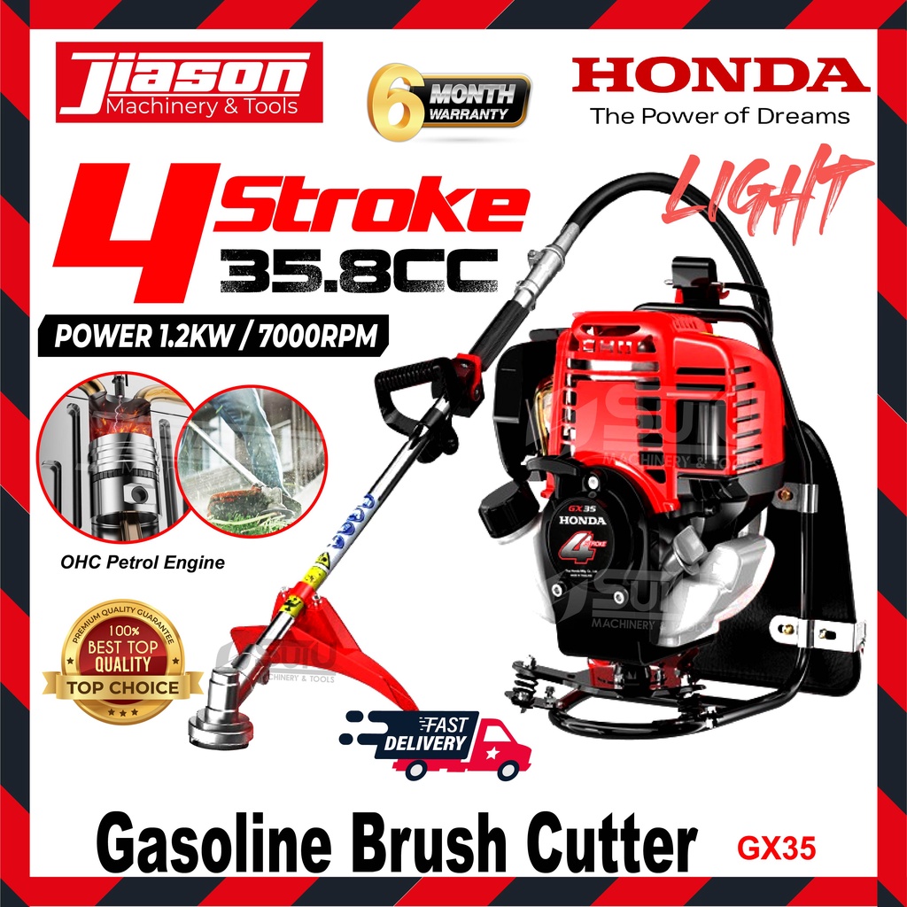 ヨカゼット　185　原工房 2 Stroke 40f 4 Stroke 139f Gasoline Brush Cutter - Brush