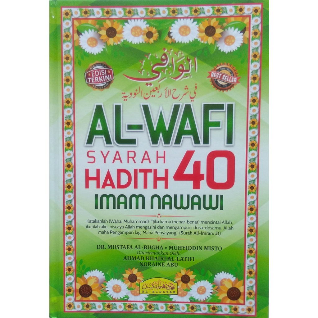 Al-Wafi Syarah Hadith 40 Imam Nawawi : Dr.Mustafa Al-Bugha - Al Hidayah ...