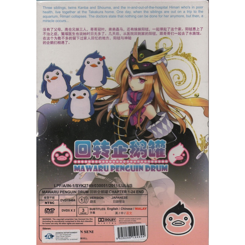 Anime DVD Mawaru Penguin Drum Vol.1-24 End 回转企鹅罐| Shopee Malaysia