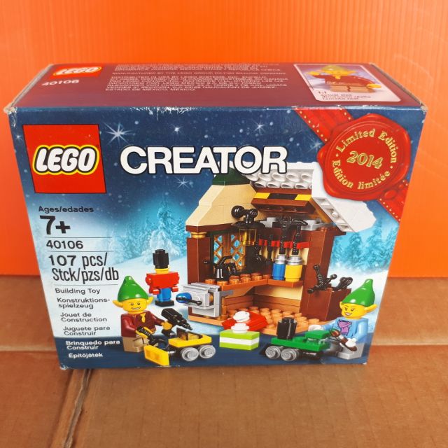 Lego creator best sale limited edition