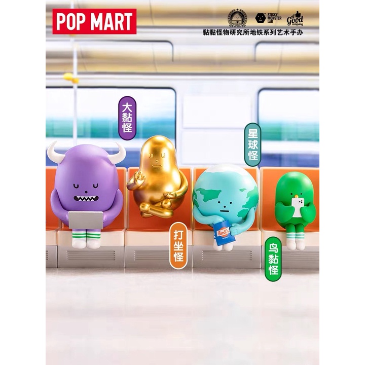 【Genuine】SML MINI Sticky Monster Lab Subway Series Blind box doll ...