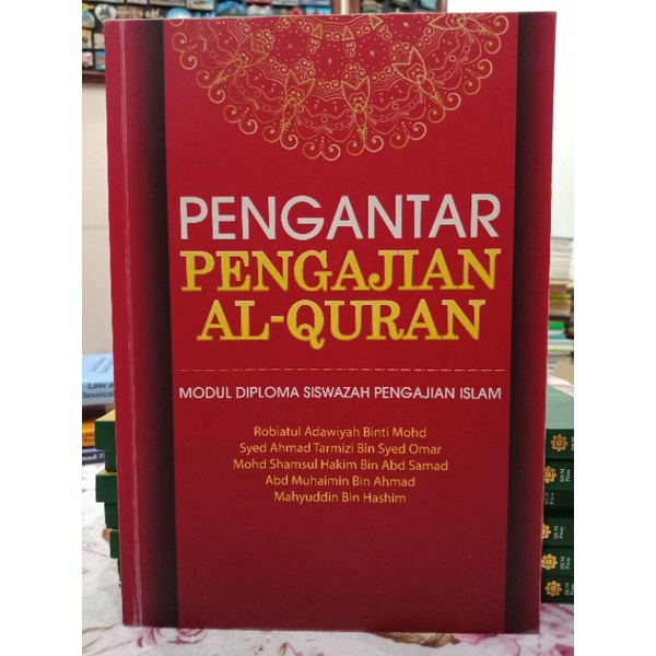 Zbh Pengantar Pengajian Al Quran Modul Diploma Siswazah Pengajian