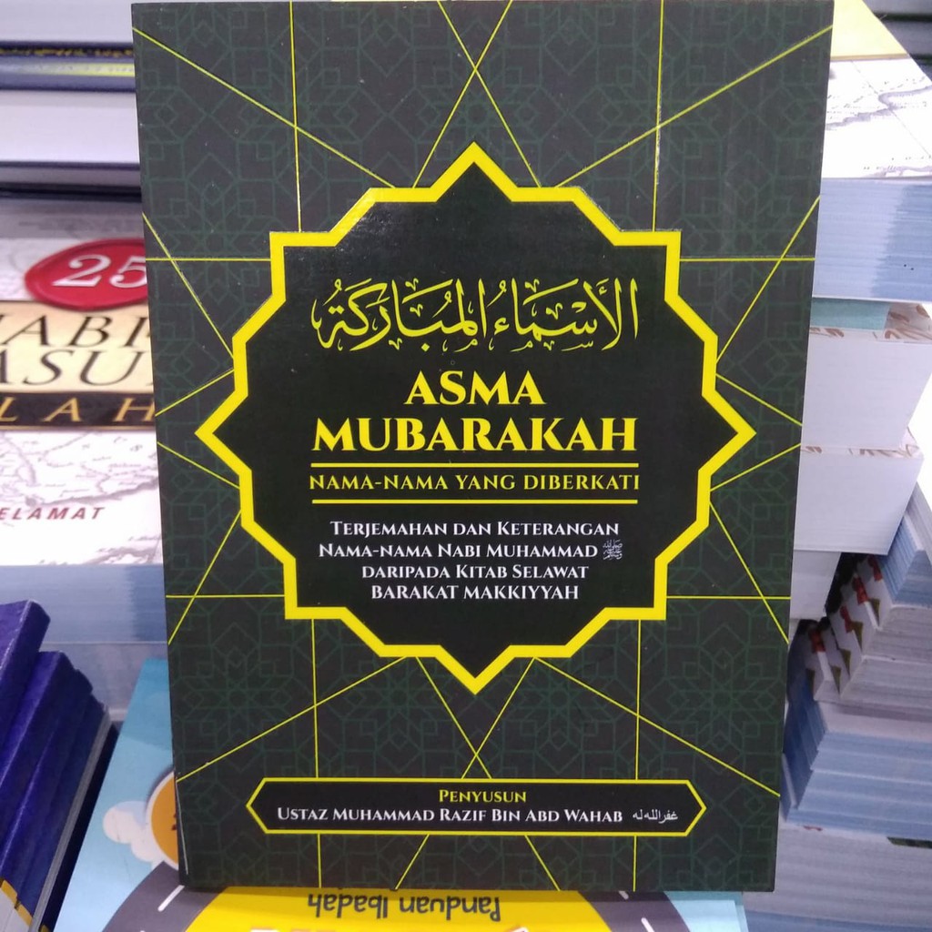 Asma Mubarakah - Nama-nama Yang Diberkati - Ustaz Muhammad Razif Bin ...