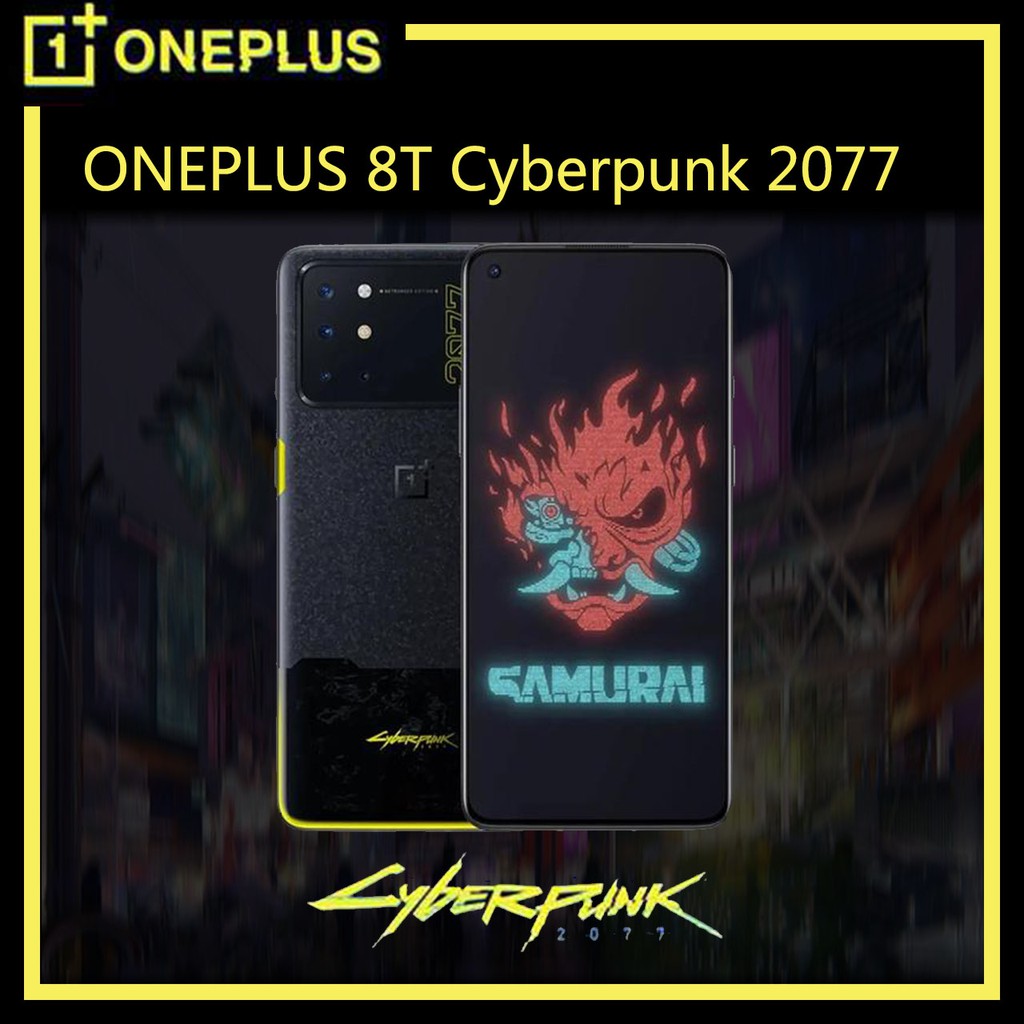 Oneplus 8t Cyberpunk 2077: OnePlus 8T Cyberpunk 2077 Limited