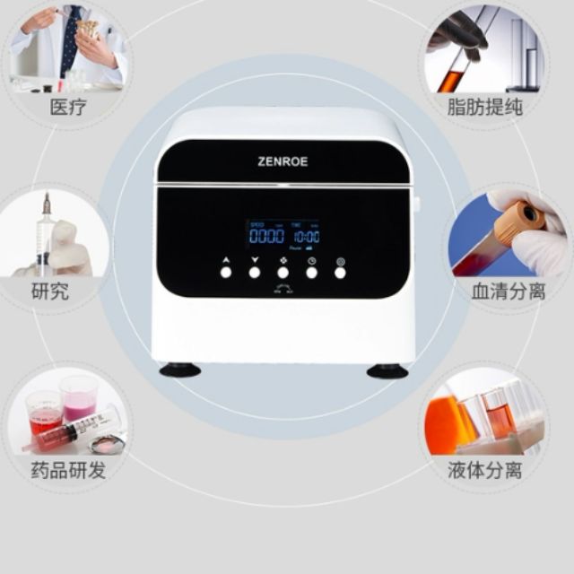 离心机 Digital Prp machine Lab Centrifuge PRP | Shopee Malaysia