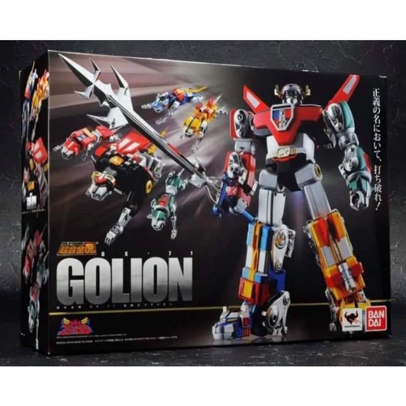 Voltron gx 2024