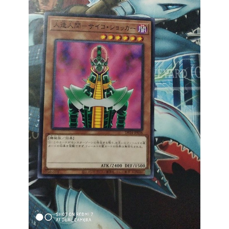 rarest cards in yugioh YUGIOH JINZO JUMBO PRINT SHIRT (BLACK) – Hypland main image 0