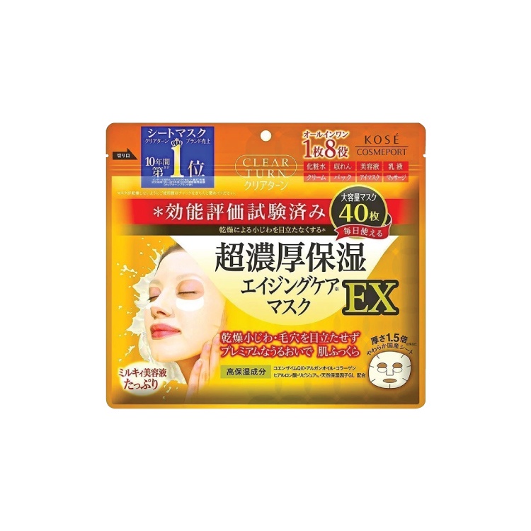 Kose Cosmeport Clear Turn Moist Charge Ex Mask (40's) | Shopee Malaysia