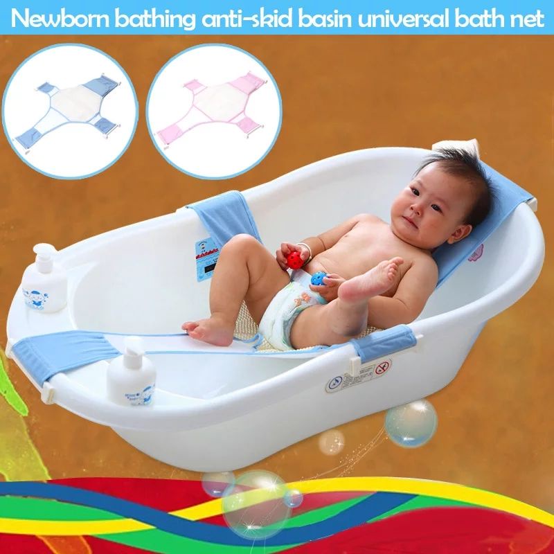 Adjustable Non Slip Cotton Newborn Baby Bath Seat Support Net Bathtub Sling Shower Mesh Mat Bathing Cradle Rings For Tub Shopee Malaysia