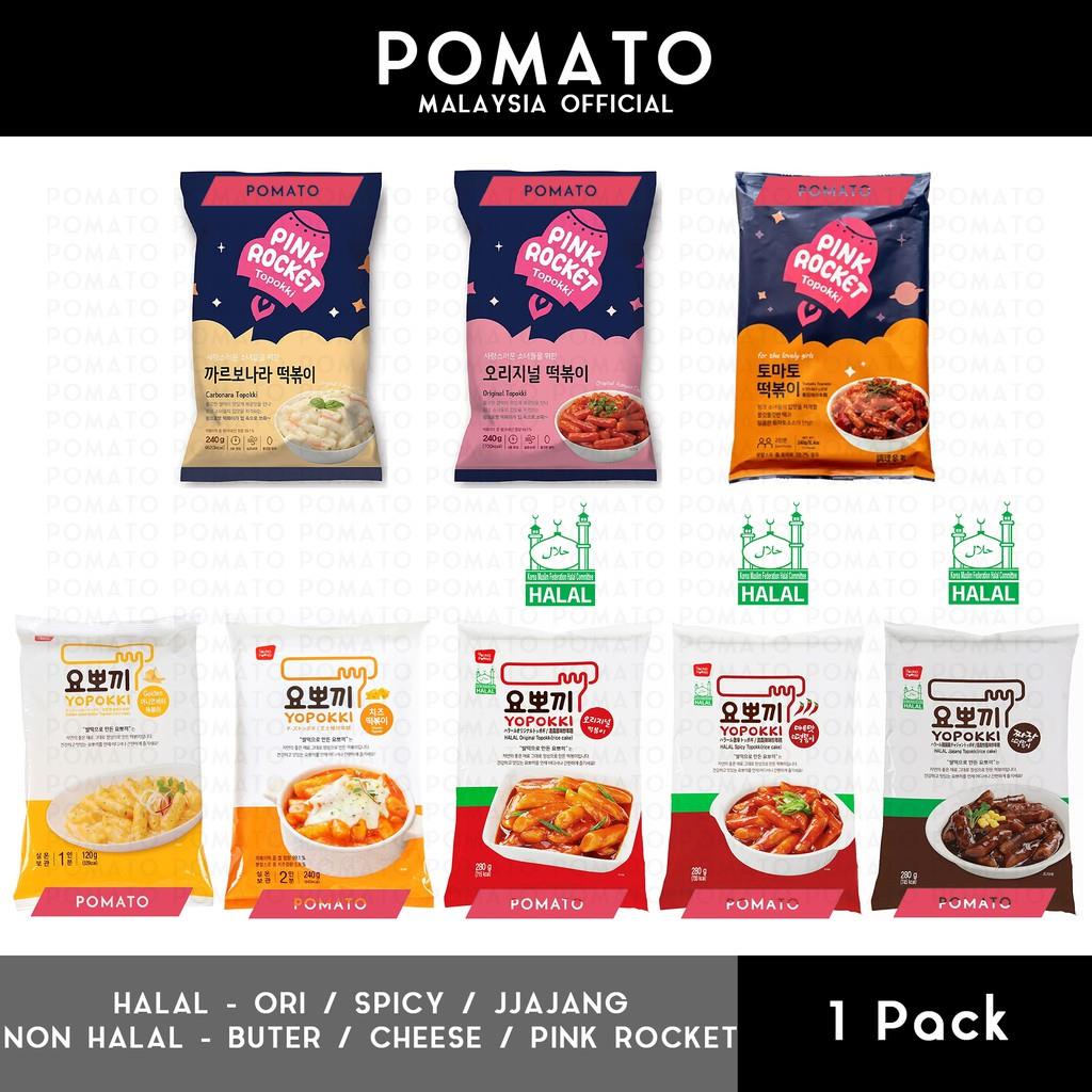🔠🖴😌Yopokki Pink Rocket Halal Topokki Instant Tteokbokki Rapokki Rice ...