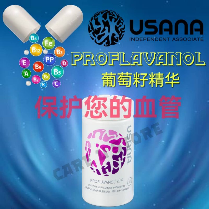 ️AUTHENTIC 100% ️USANA 葡萄籽精华C100 - PROFLAVANOL C100 (20 x Powerful than ...