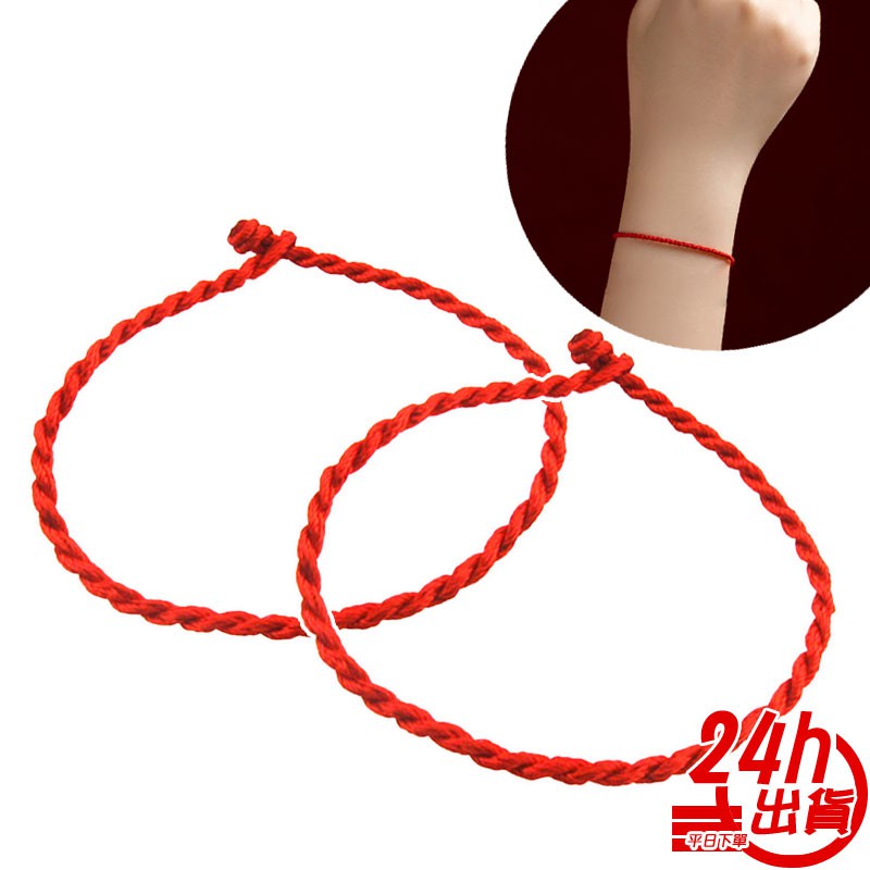 Lucky Red String Red String Marriage Line Destiny Line | Shopee Malaysia