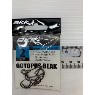 BKK Octopus Beak BN2012006 Fishing Hook