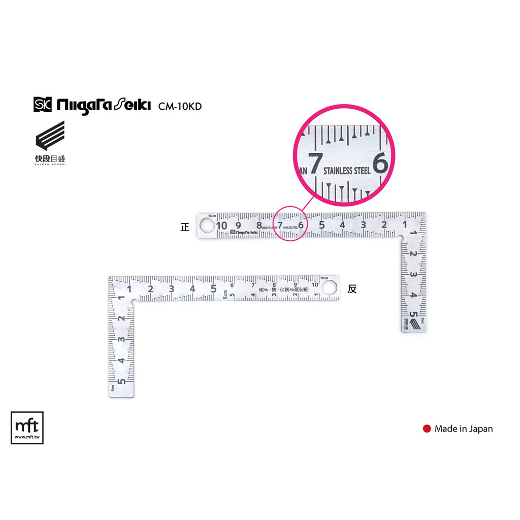 MFT Japan Niigataseiki Niigata Seiki CM-10KD Fast Section Musheng ...