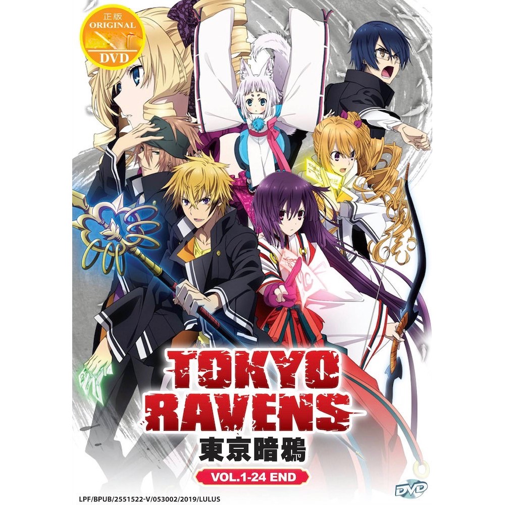 Anime DVD Tokyo Ravens Vol. 1-24 End | Shopee Malaysia