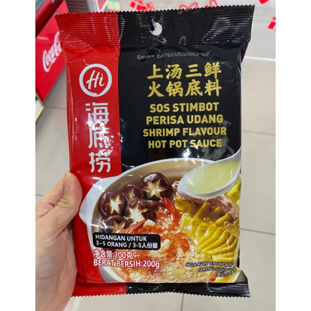 Haidilao 海底捞火锅底料调味料 Hai di lao Steamboat Hotpot Instant Soup Base ...