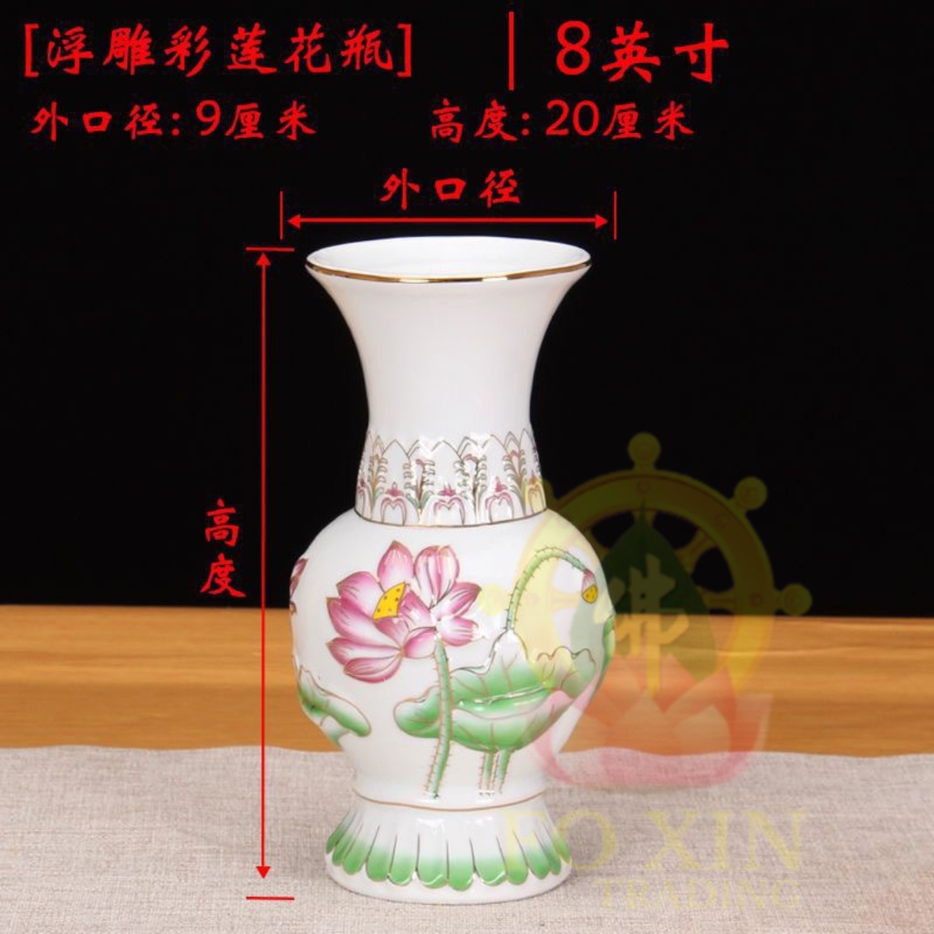輕奢花瓶擺件纏技蓮浮雕真金描金賞瓶 浮雕白描金莲花花瓶陶瓷3D立体花瓶供佛净水瓶小花瓶佛具用品观音