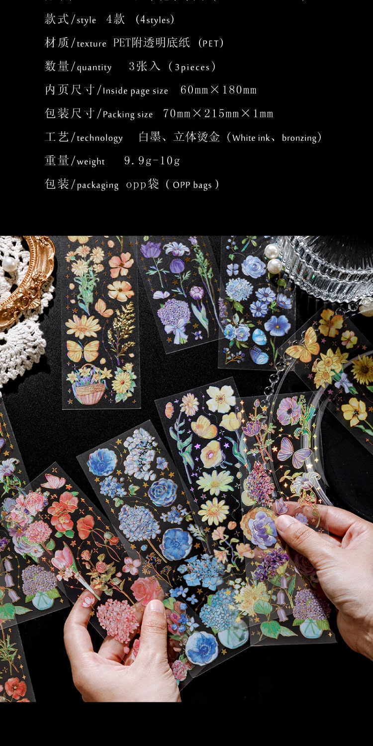 Journamm 3pcs/pack Gilding Craft PET Stickers Floral Sticker DIY Cut ...