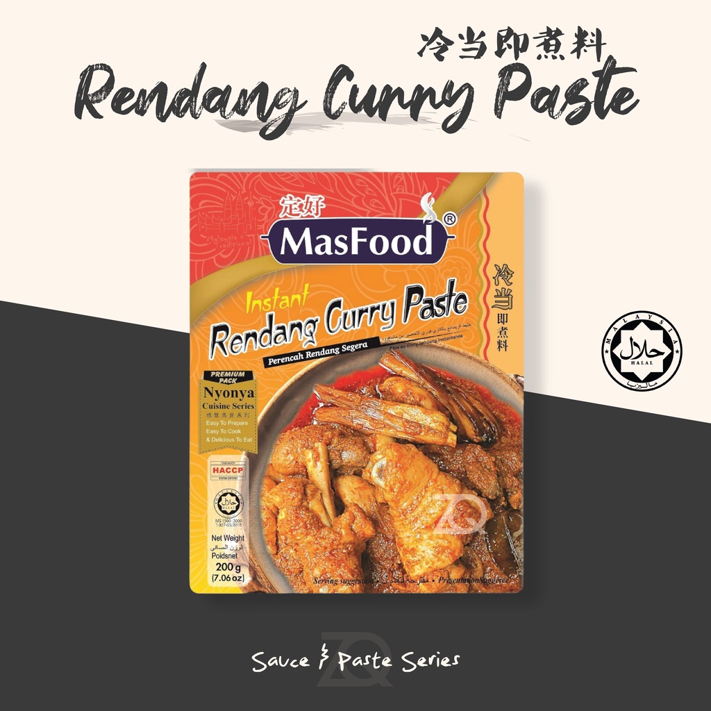 (HALAL) MasFood Instant Rendang Curry Paste 冷当即煮料 200g | Shopee Malaysia