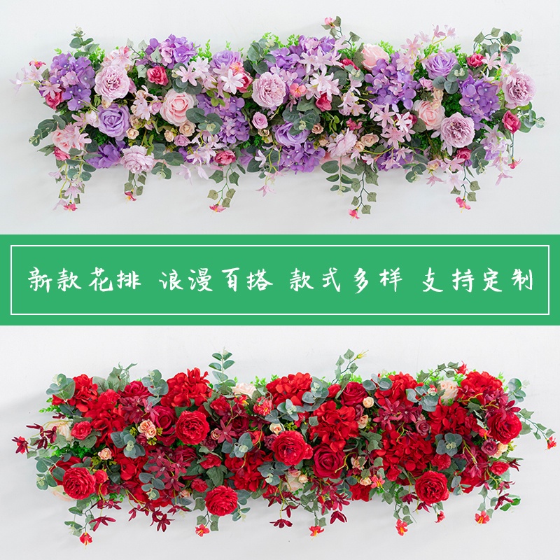 artificial flower silk flower runway flower row wedding props wedding T ...