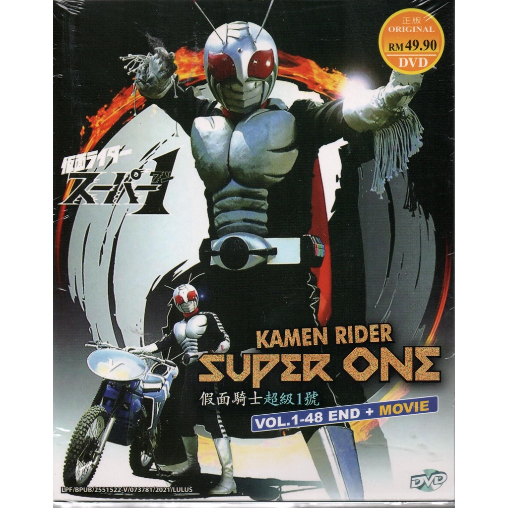 DVD Masked Kamen Rider Super One Vol.1-48 End + Movie | Shopee Malaysia