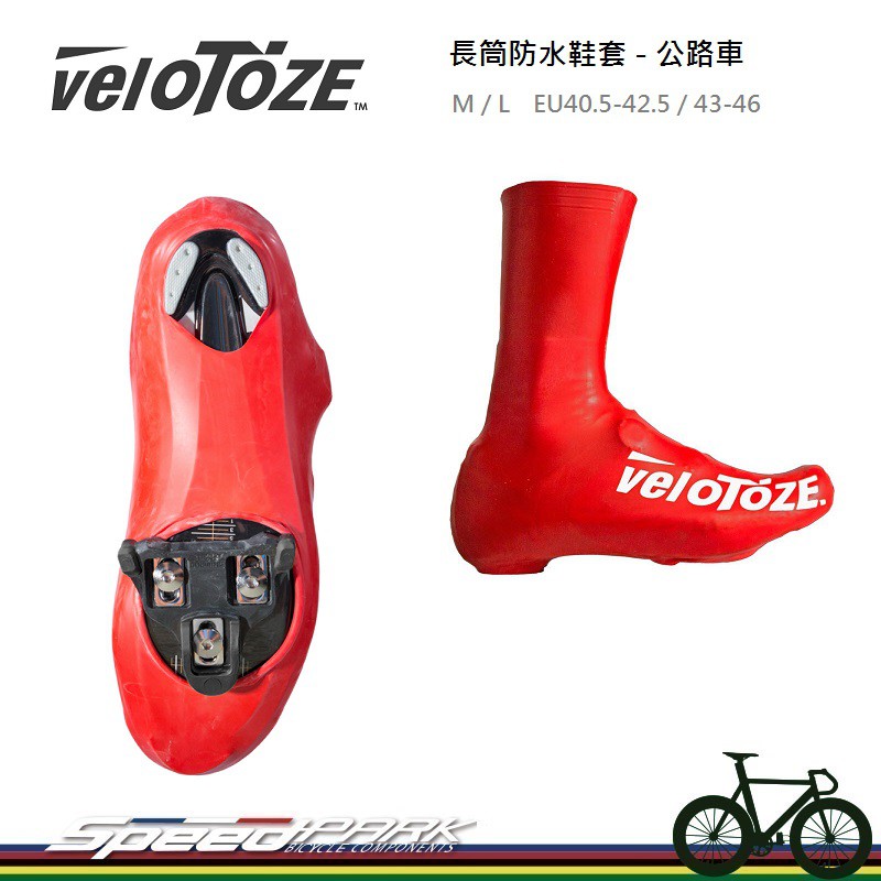 VeloToze Tall Silicone Cycling Shoe Covers - Waterproof, Windproof Booties For Cold & Rain