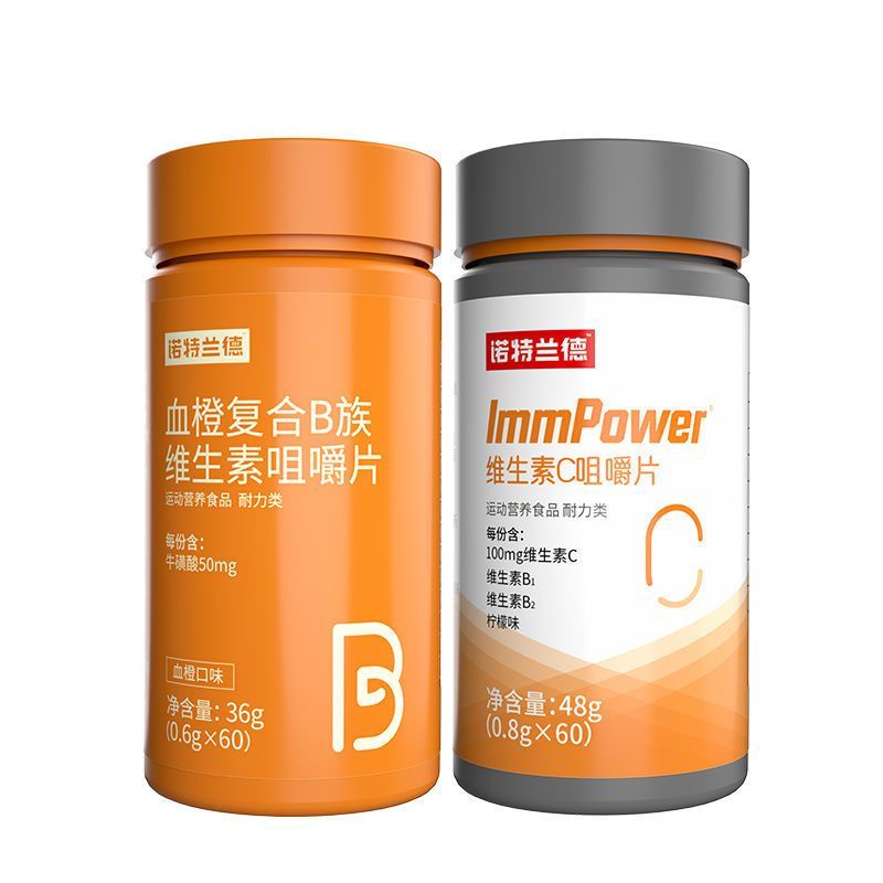 诺特兰德复合维生素b族咀嚼片b1b2b6牛磺酸b12叶酸张继科Norland Multivitamin B Chewable Tablets ...