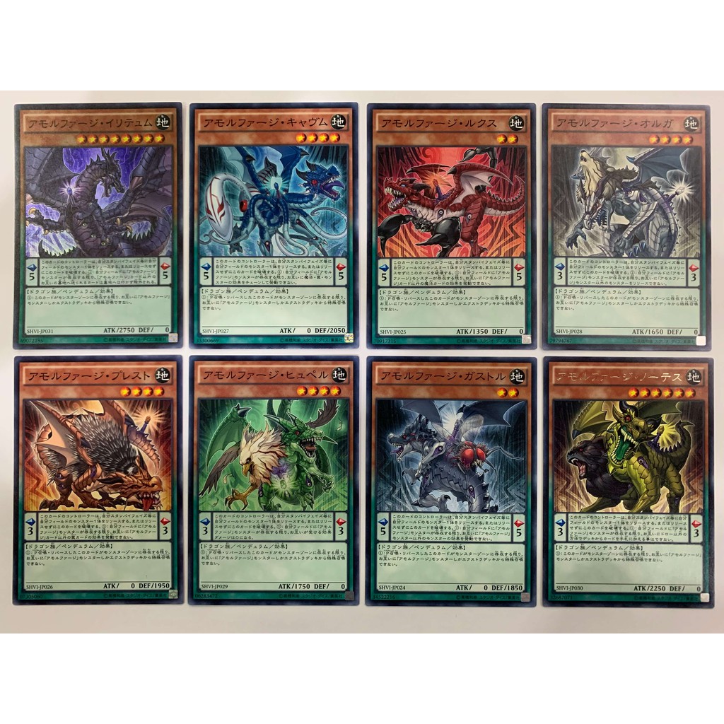 YUGIOH AMORPHAGE SERIES | Shopee Malaysia