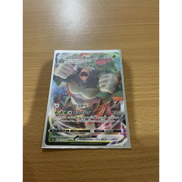 Pokémon TCG Sword and shield - Rillaboom Vmax (Japanese) | Shopee Malaysia