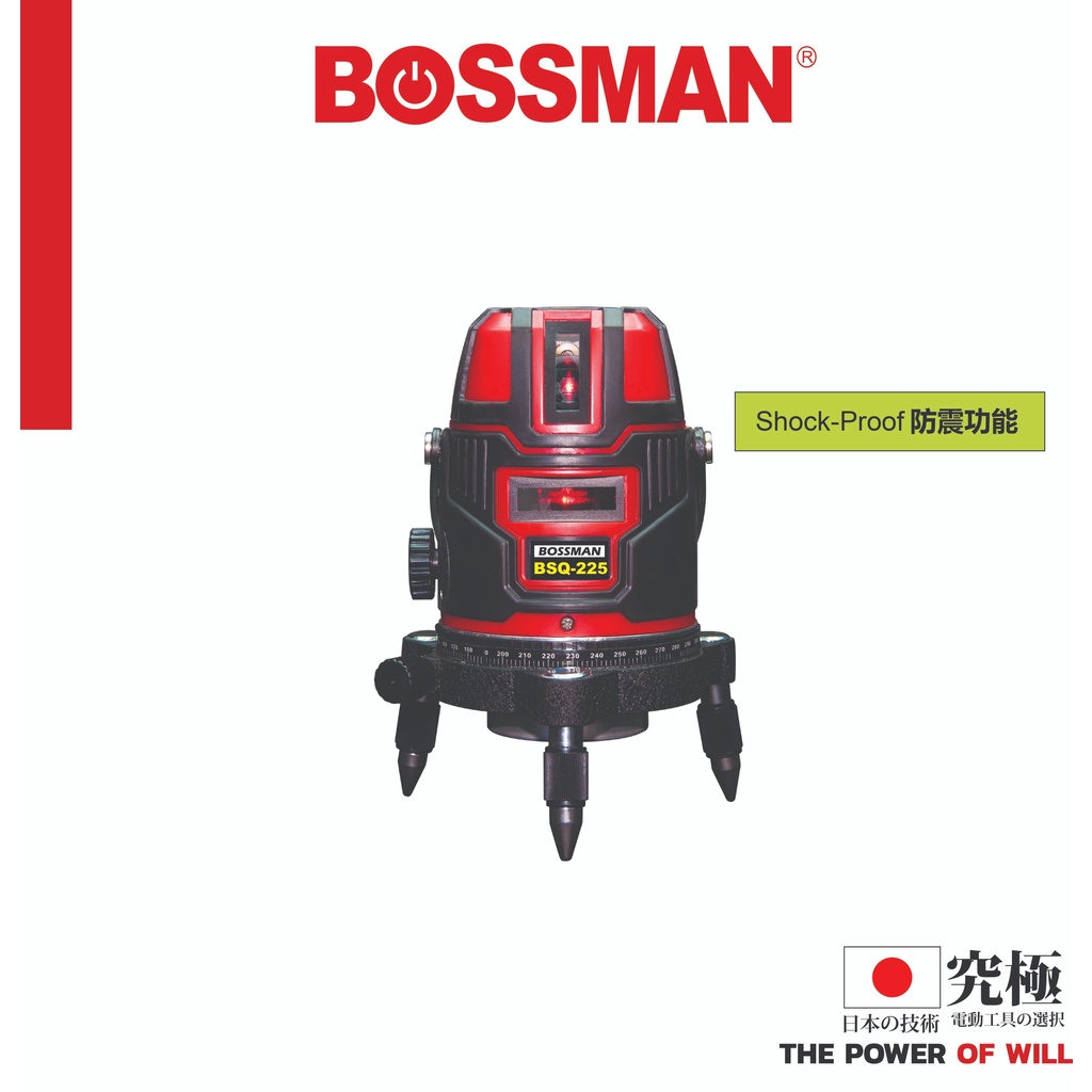BOSSMAN - Professional Laser Level Machine (10 Times Brighter)(Shock ...