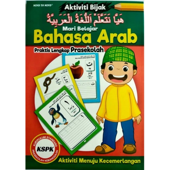 Bahasa Arab Prasekolah | Shopee Malaysia