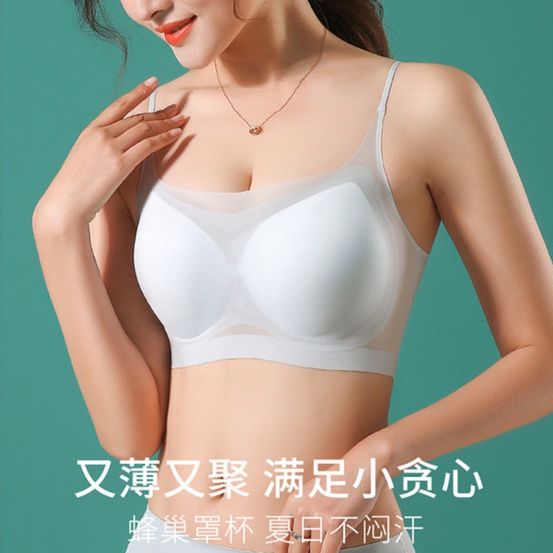 Ultra-thin Seamless Bras For Women Ice Silk Underwear Small Chest