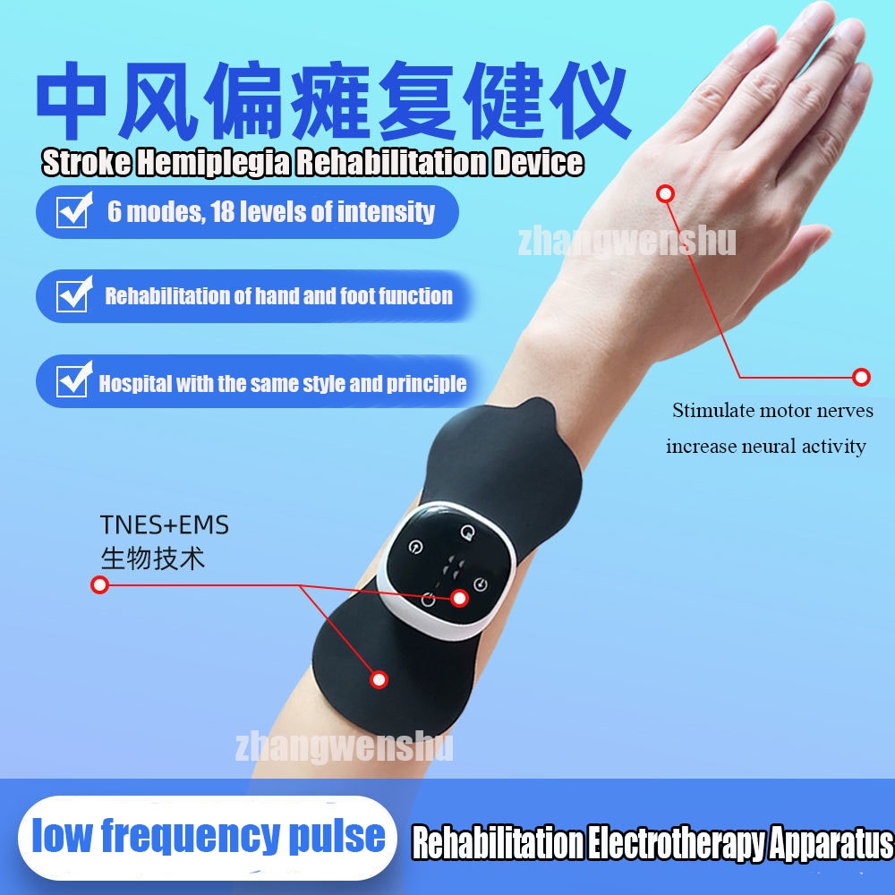 中风瘫痪恢复仪Stroke hemiplegia rehabilitation training equipment hand and ...