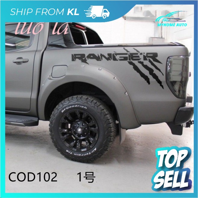 Ford Ranger Monster Car Side Body Sticker - 1 Set 2 Pcs ( Left & Right ...
