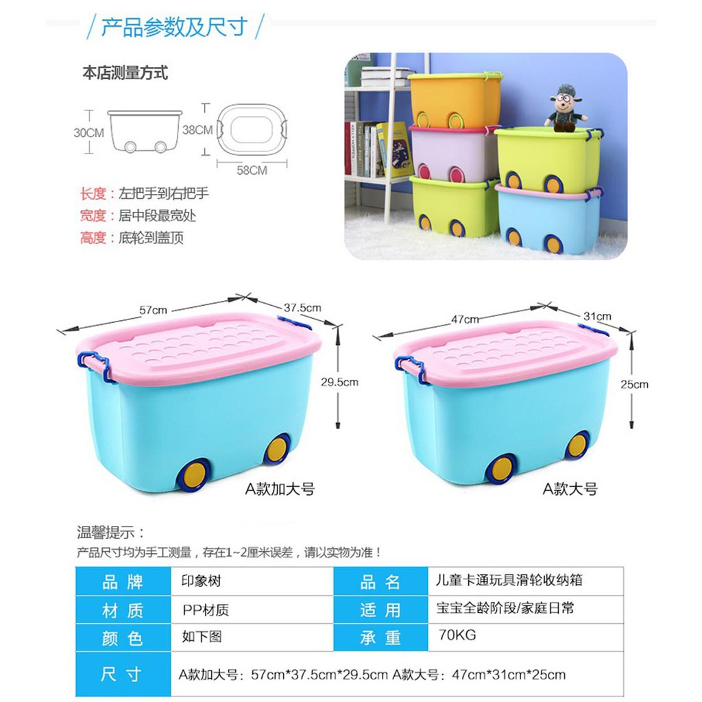 BROBABA Toy Storage Box with Wheel L & XL Multipurpose Toy wheel ...