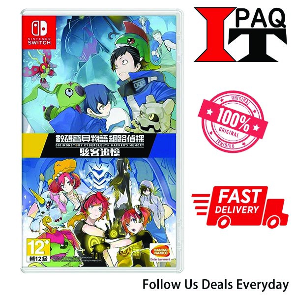 Nintendo Switch Digimon Story Cybersleuth Hacker Memory Complete ...