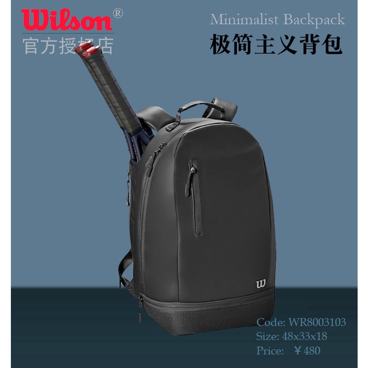 Wilson minimalist hotsell tennis backpack