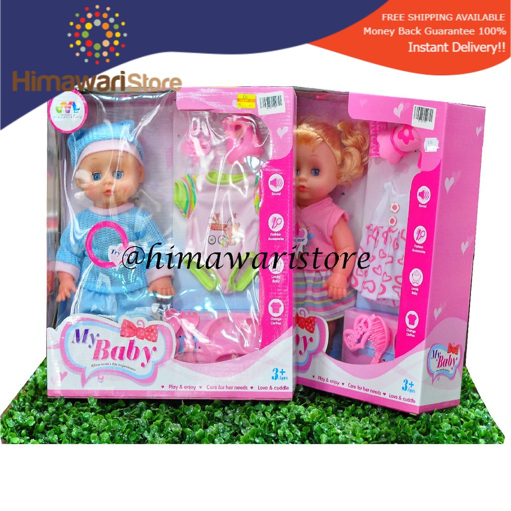 Shopee baby doll online