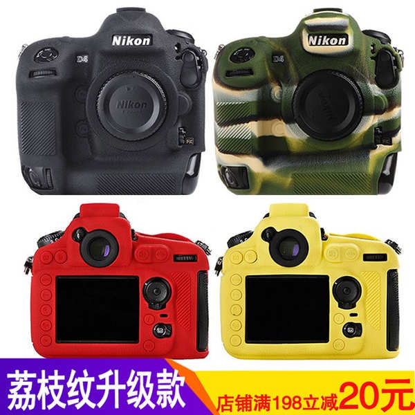 Nikon D5 D4S D850 D810 D750 Z6 Z7 II Slr MicroSingle Camera Silicone