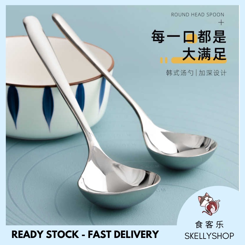 304 Stainless Steel Cutlery Big Head Spoon Large Tablespoon Drinking ...