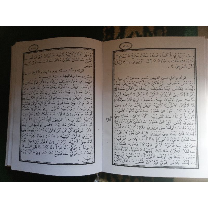 Book RIYADHUL BADI'AH / RIYADH / BADIAH / FIQIH / JAMANIS / BOOK ...