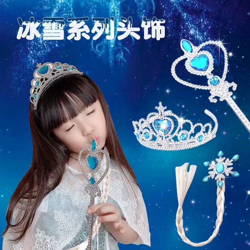 Baby Hair Jewelry Set Frozen Style Kids Magic Rod Little Girl Wig