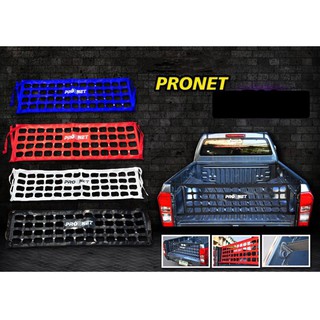 Pro net 4x4 pickup universal tailgate netting rear bonnet cover