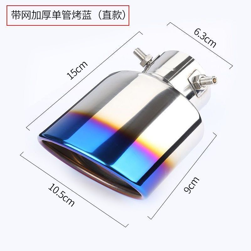 [Sturdy] Car Tail Throat Voice Changer Ringer Exhaust Pipe Double