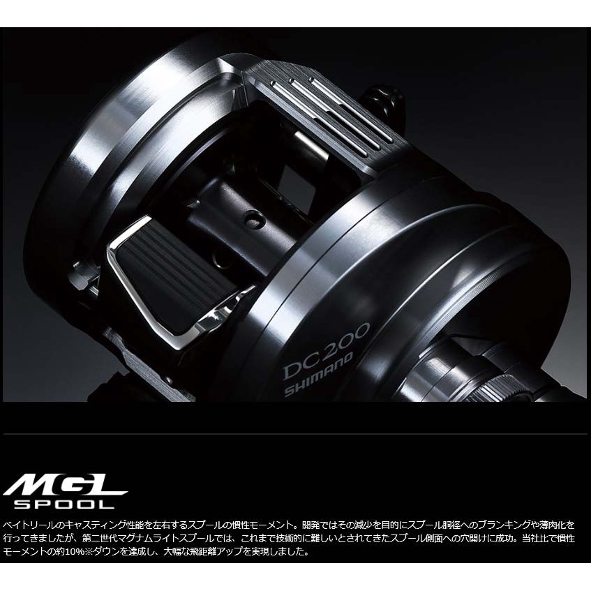Shimano 19'20' Calcutta Conquest DC Various 100/101/200/201