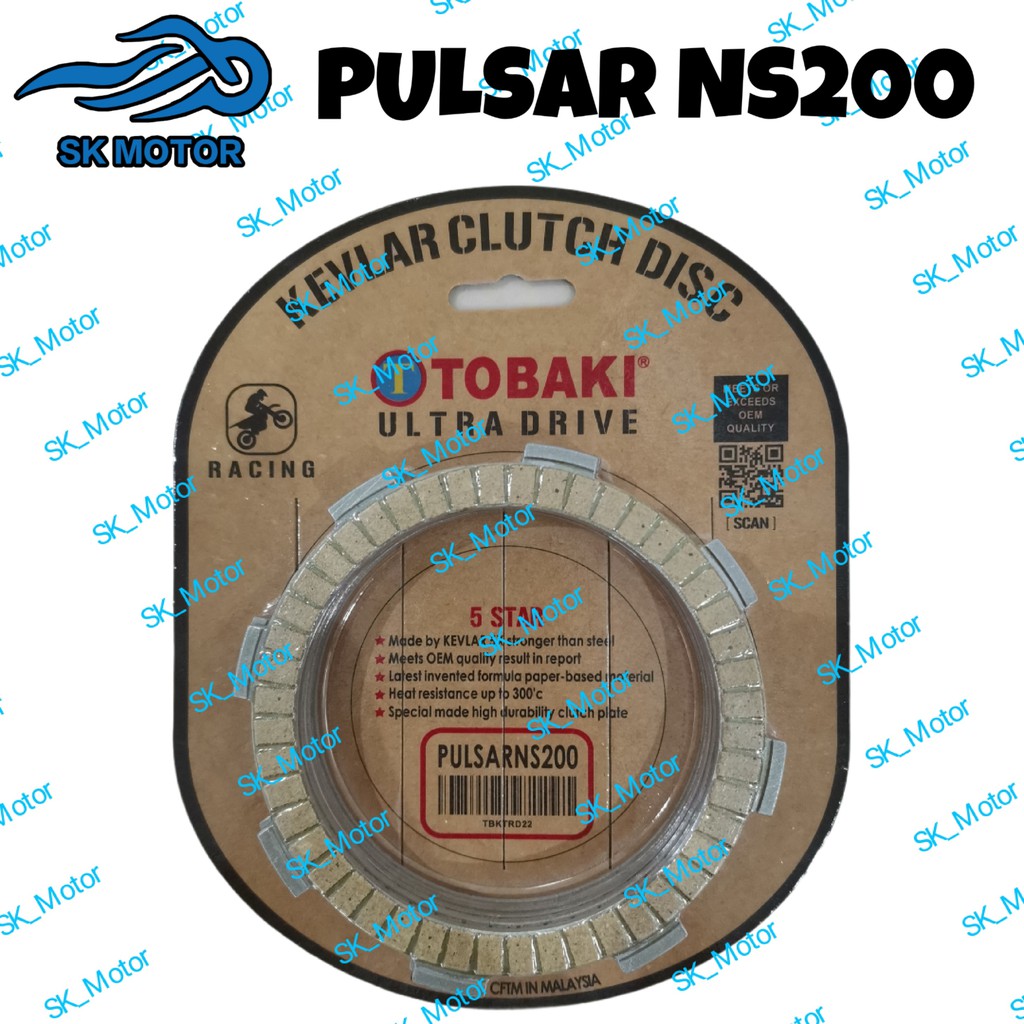 Rs 200 on sale clutch plate